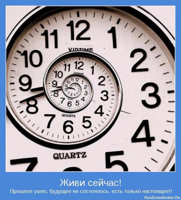 Завтра или сейчас? Как ПРАВИЛЬНО начать новое дело сегодня