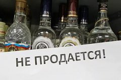 С 1 апреля в Красноярске около 40% магазинов не смогут торговать алкоголем