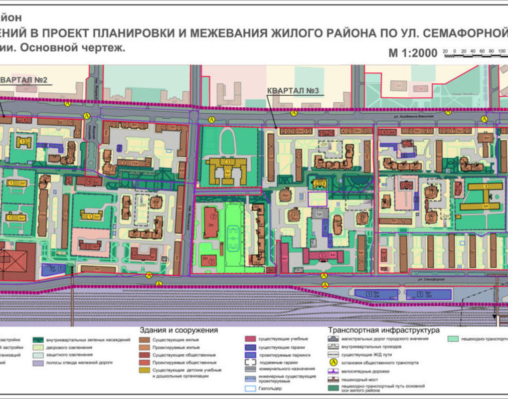 План застройки вавилова семафорная