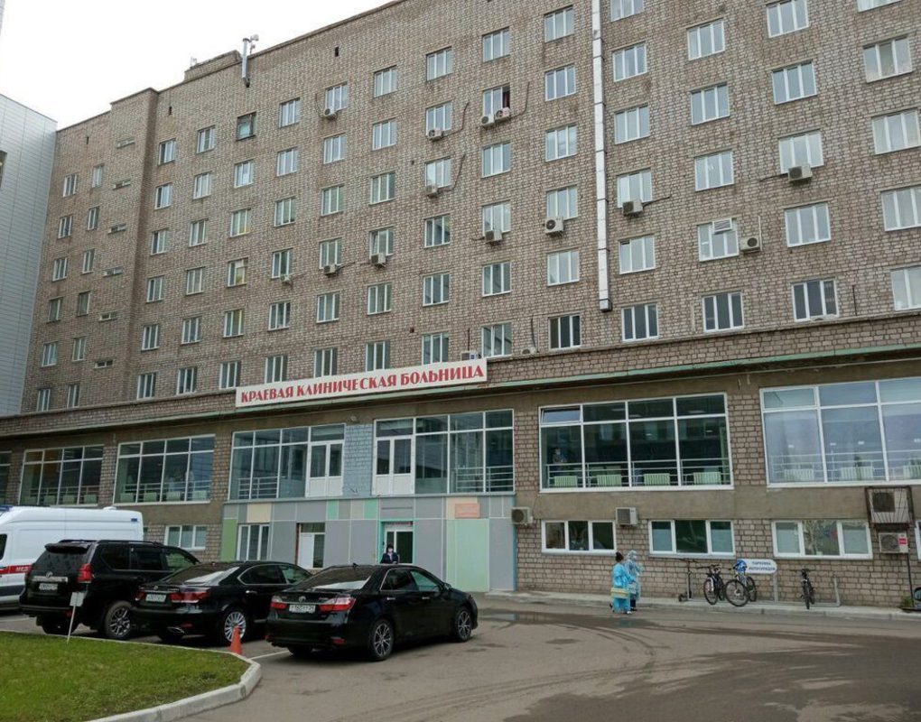 Краевая больница Красноярск