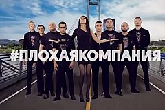 КВНщики прославили «суровый» Красноярск